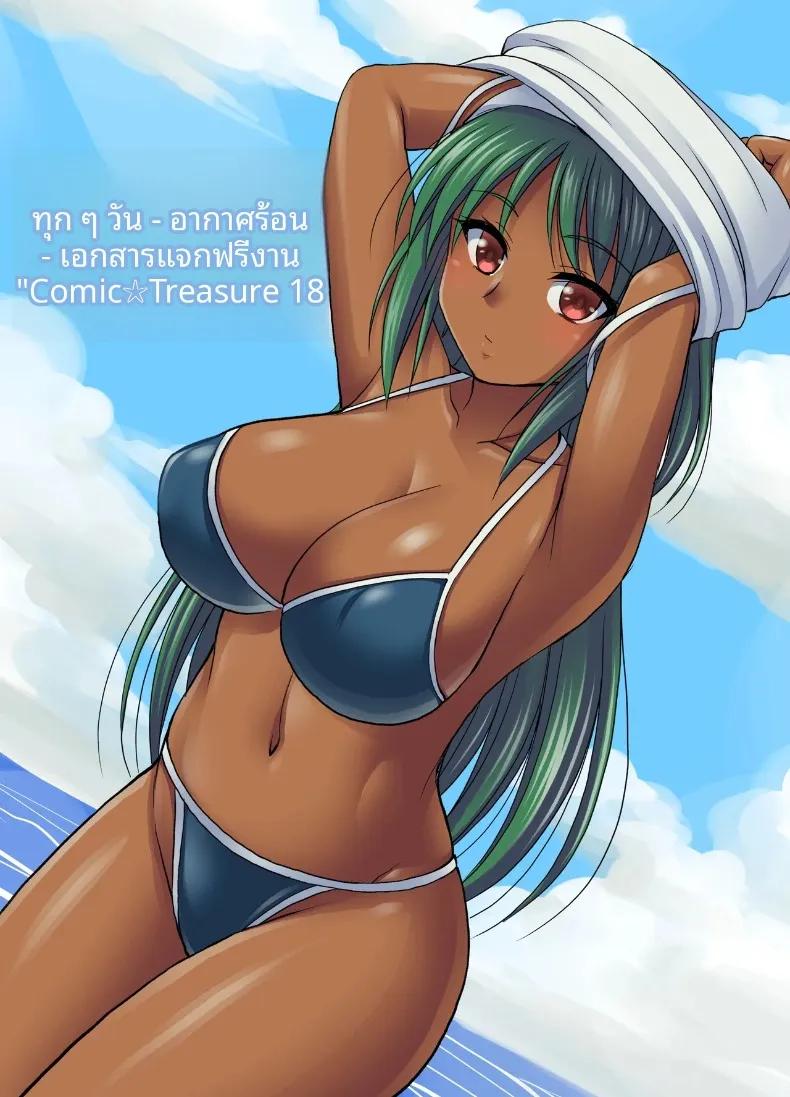 Doujin-Lc- อ่าน โดจิน มังฮวา เกาหลี ญี่ปุ่น จีน แปลไทย ทุกวันจากนี้ (Tadano Myoshi) ตอนที่ 1 2 3 4 5 6 7 8 9 10 11 12 13 14 ฟรี ไม่มีโฆษณา อ่าน โดจิน Manhwa เกาหลี ญี่ปุ่น จีน เรามีครบ คัดมาให้เน้นๆ โดจิน 18+ รับประกันความฟินโดย  Doujin Lc