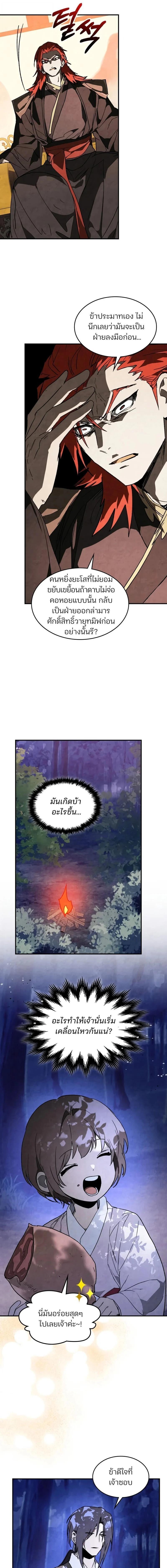 Manga-lc-com อ่านมังงะ อ่านการ์ตูน ออนไลน์ ฟรี Chronicles Of The Martial God’s Return ตอนที่ 1 2 3 4 5 6 7 8 9 10 11 12 13 14 ฟรี ไม่มีโฆษณา Manga-lc - อ่าน มังงะ อ่าน การ์ตูน ออนไลน์ อ่านมังงะ ฟรี