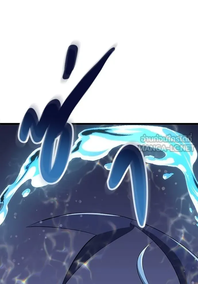 โคตรอาวุธลับ ตอนที่ 26 รูปที่ 39