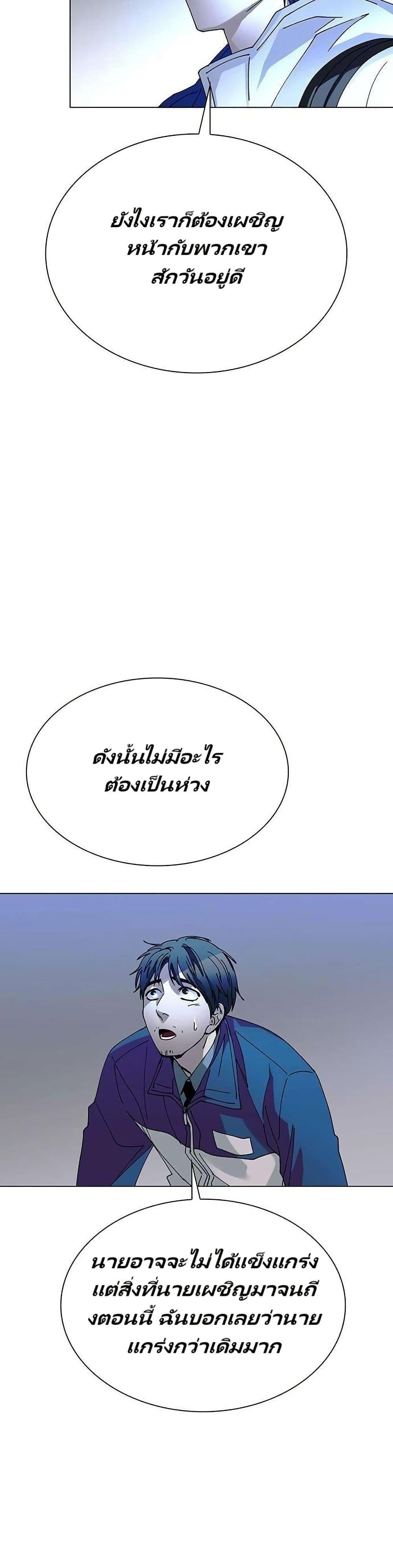 Manga-lc-com อ่านมังงะ อ่านการ์ตูน ออนไลน์ ฟรี The End of the World is Just a Game to Me ตอนที่ 1 2 3 4 5 6 7 8 9 10 11 12 13 14 ฟรี ไม่มีโฆษณา Manga-lc - อ่าน มังงะ อ่าน การ์ตูน ออนไลน์ อ่านมังงะ ฟรี