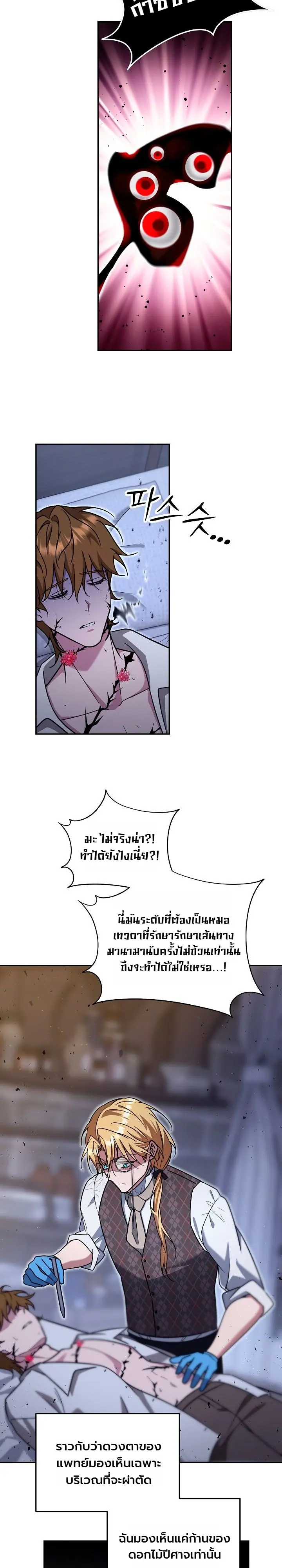 Manga-lc-com อ่านมังงะ อ่านการ์ตูน ออนไลน์ ฟรี The Genius Professor Wants An Easy Life ศาสตราจารย์อัจฉริยะผ ตอนที่ 1 2 3 4 5 6 7 8 9 10 11 12 13 14 ฟรี ไม่มีโฆษณา Manga-lc - อ่าน มังงะ อ่าน การ์ตูน ออนไลน์ อ่านมังงะ ฟรี