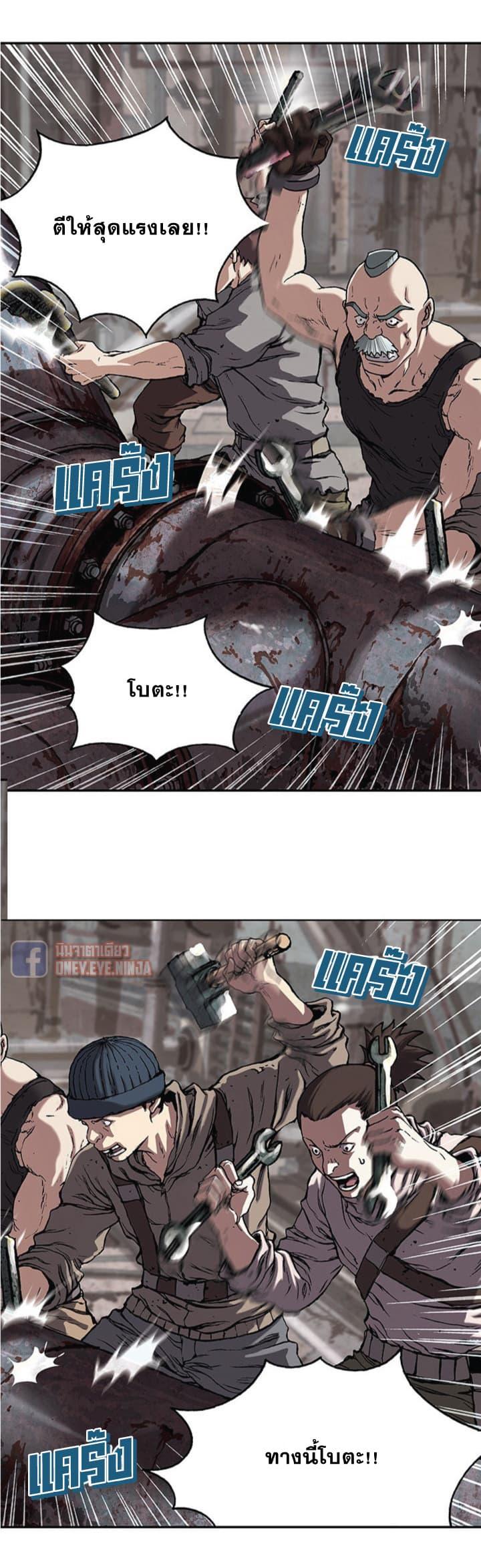 Manga-lc-com อ่านมังงะ อ่านการ์ตูน ออนไลน์ ฟรี Leviathan เลวีอาธาน อสูรกายใต้สมุทร ตอนที่ 1 2 3 4 5 6 7 8 9 10 11 12 13 14 ฟรี ไม่มีโฆษณา Manga-lc - อ่าน มังงะ อ่าน การ์ตูน ออนไลน์ อ่านมังงะ ฟรี