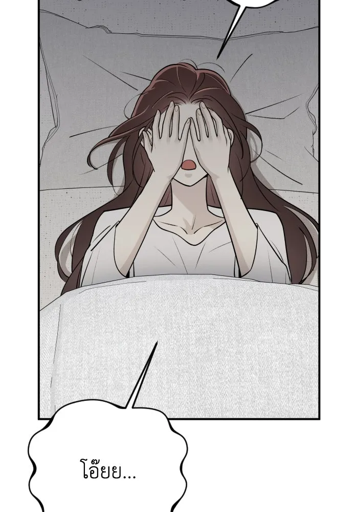 รักไร้ราคา ตอนที่ 8 รูปที่ 50