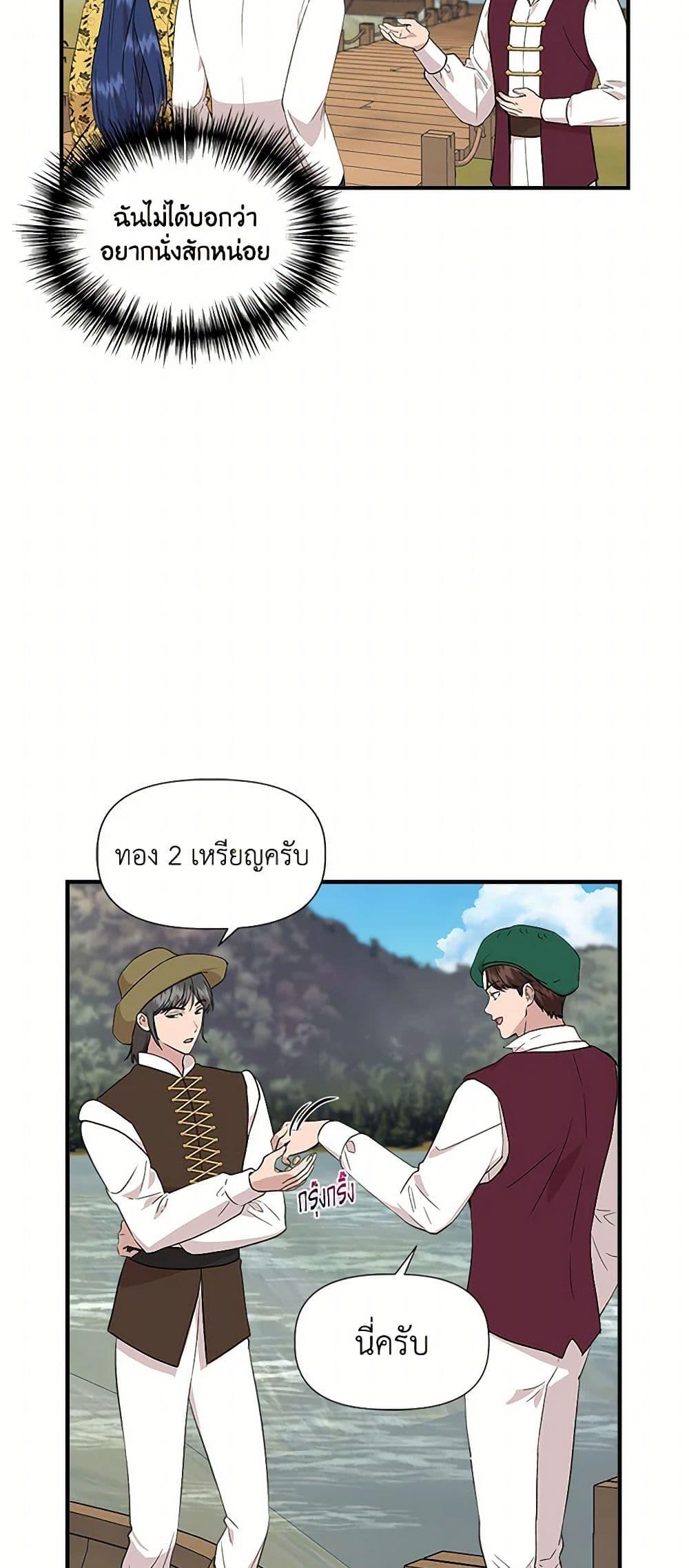 Manga-lc-com อ่านมังงะ อ่านการ์ตูน ออนไลน์ ฟรี I Wasn’t the Cinderella ตอนที่ 1 2 3 4 5 6 7 8 9 10 11 12 13 14 ฟรี ไม่มีโฆษณา Manga-lc - อ่าน มังงะ อ่าน การ์ตูน ออนไลน์ อ่านมังงะ ฟรี