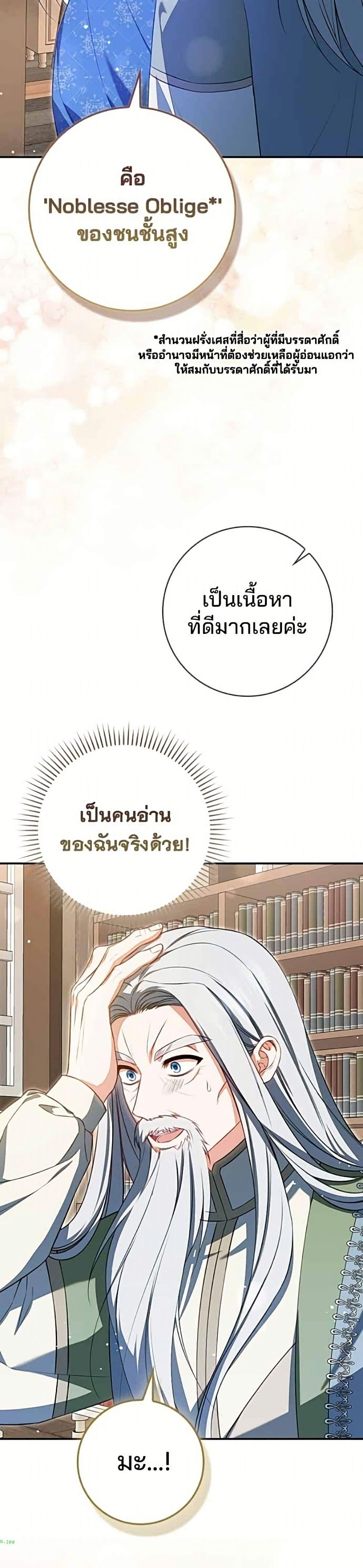 Manga-lc-com อ่านมังงะ อ่านการ์ตูน ออนไลน์ ฟรี Giselle the Unbreakable ตอนที่ 1 2 3 4 5 6 7 8 9 10 11 12 13 14 ฟรี ไม่มีโฆษณา Manga-lc - อ่าน มังงะ อ่าน การ์ตูน ออนไลน์ อ่านมังงะ ฟรี