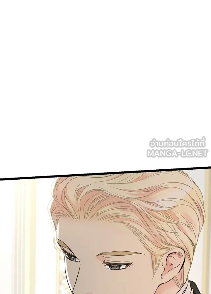 องค์ชายผู้อื้อฉาว ตอนที่ 54 รูปที่ 51