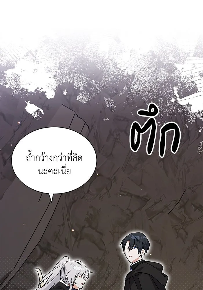 แมวน้อยในรังหมาป่า ตอนที่ 70 รูปที่ 49