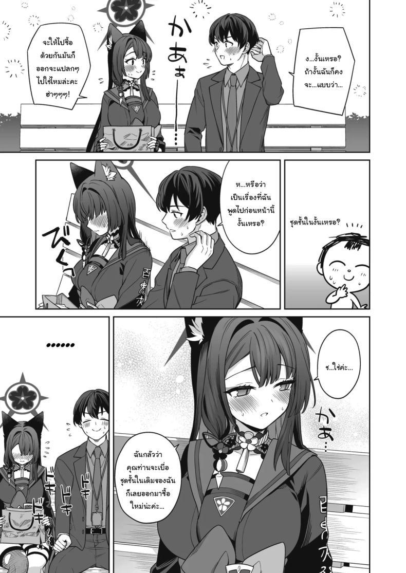 Doujin-Lc- อ่าน โดจิน มังฮวา เกาหลี ญี่ปุ่น จีน แปลไทย ความรักบริสุทธิ์ของจิ้งจอกสาว (C103) [NOMIYAGUMI (Ichinomiya)] Zyunzyou Renzyou Hatsuzyoukitsune Pure♥ Lovestruck♥ Fox in Heat (Blue Archive) ตอนที่ 1 2 3 4 5 6 7 8 9 10 11 12 13 14 ฟรี ไม่มีโฆษณา อ่าน โดจิน Manhwa เกาหลี ญี่ปุ่น จีน เรามีครบ คัดมาให้เน้นๆ โดจิน 18+ รับประกันความฟินโดย  Doujin Lc