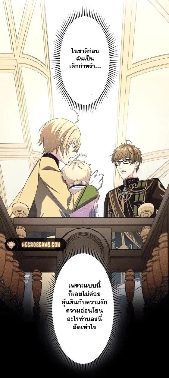 Manga-lc-com อ่านมังงะ อ่านการ์ตูน ออนไลน์ ฟรี The Legendary Assassin Reincarnated as the Beloved Youngest Daughter of a Royal Family ตอนที่ 1 2 3 4 5 6 7 8 9 10 11 12 13 14 ฟรี ไม่มีโฆษณา Manga-lc - อ่าน มังงะ อ่าน การ์ตูน ออนไลน์ อ่านมังงะ ฟรี