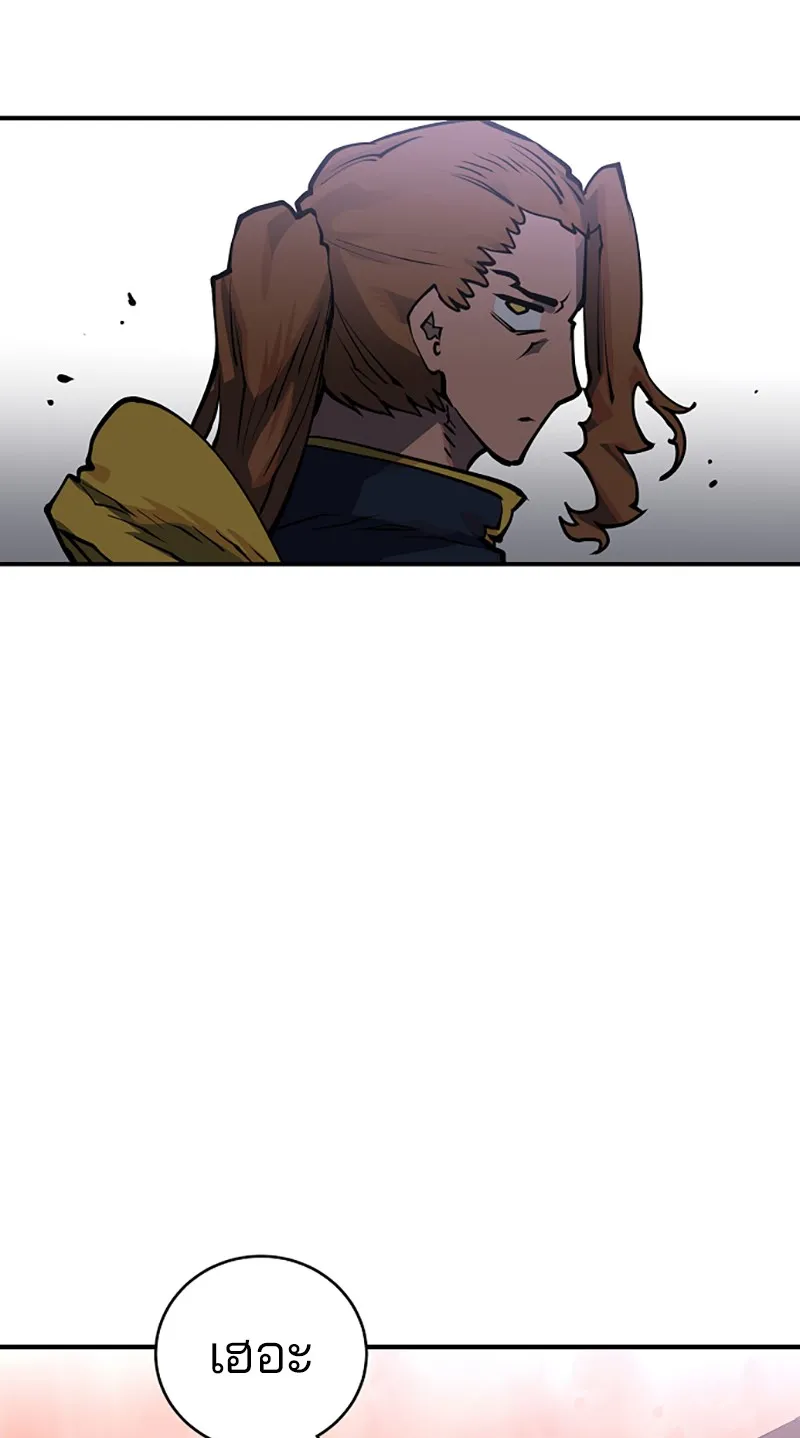 Player ตอนที่ 14 รูปที่ 82