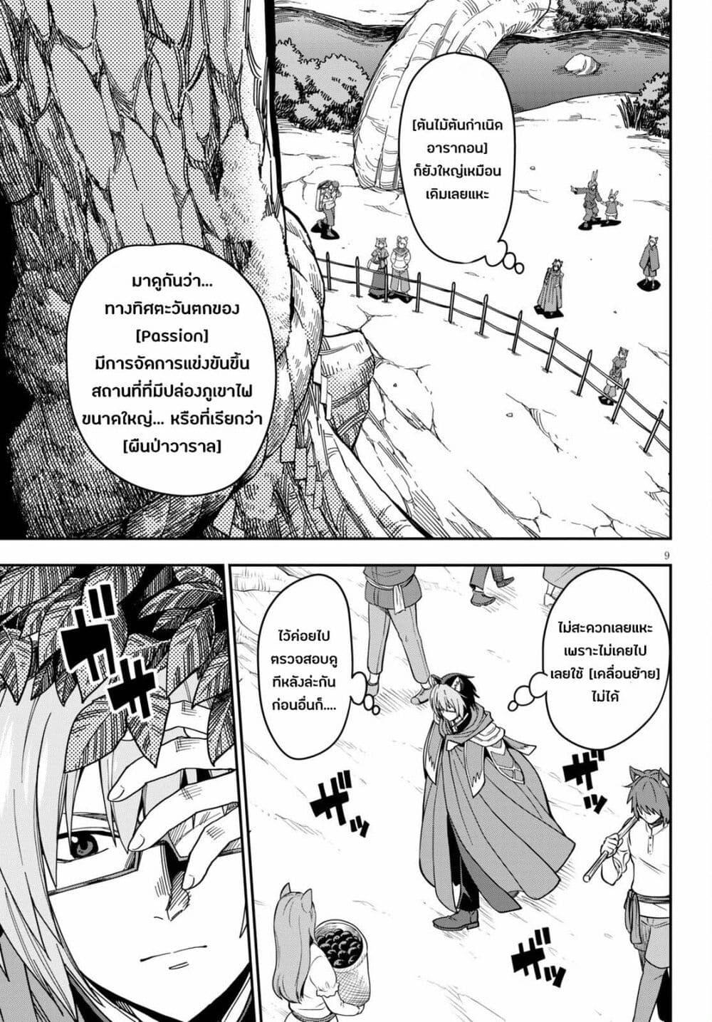 Manga-lc-com อ่านมังงะ อ่านการ์ตูน ออนไลน์ ฟรี Konjiki no Moji Tsukai – Yuusha Yonin ni Makikomareta Unique Cheat ตอนที่ 1 2 3 4 5 6 7 8 9 10 11 12 13 14 ฟรี ไม่มีโฆษณา Manga-lc - อ่าน มังงะ อ่าน การ์ตูน ออนไลน์ อ่านมังงะ ฟรี