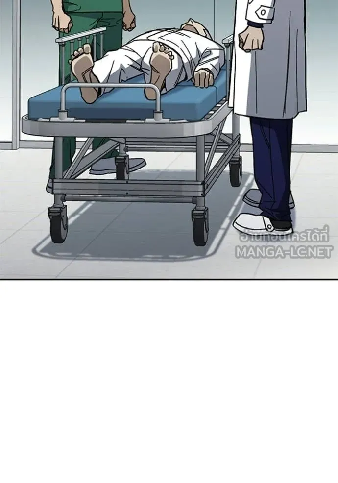 Study Group ตอนที่ 299 รูปที่ 5