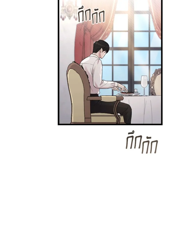 จำเลยหัวใจ ตอนที่ 28 รูปที่ 4