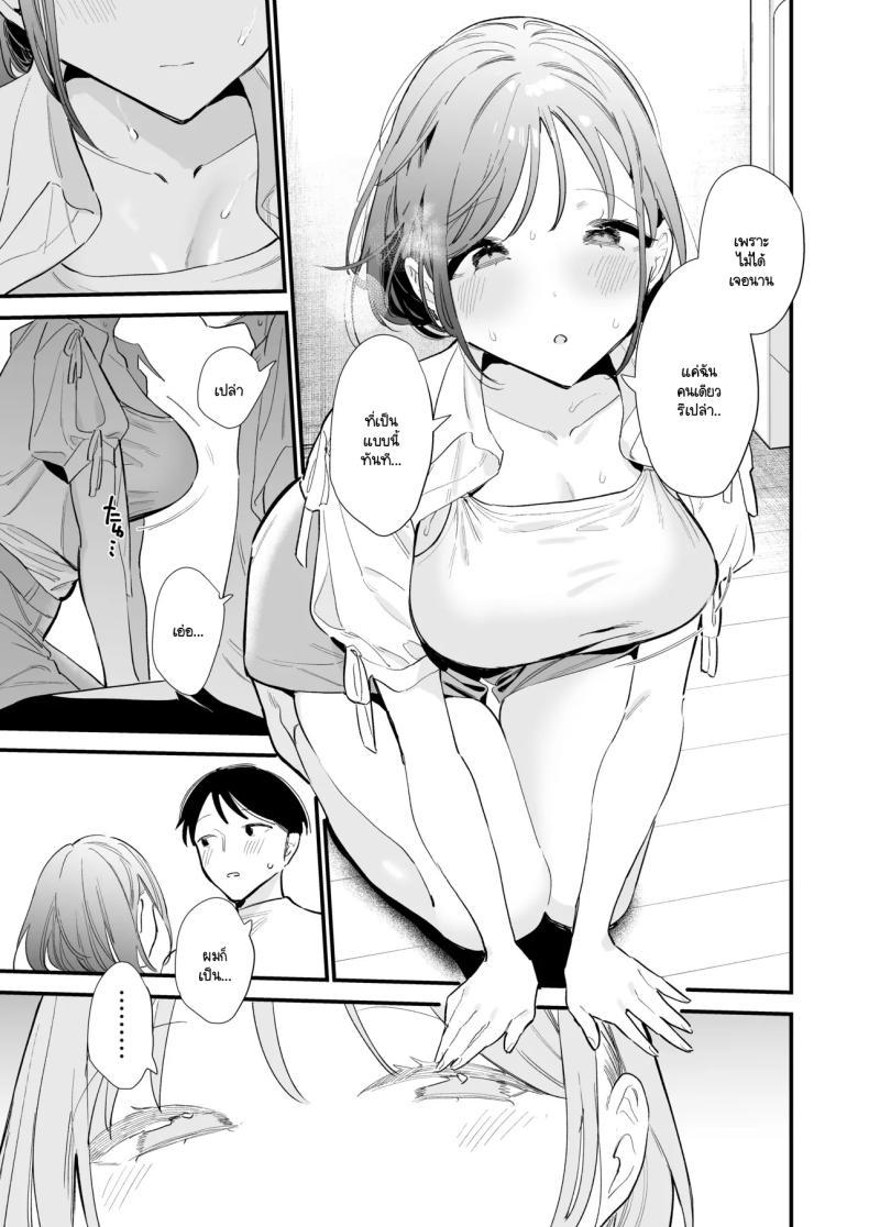 Doujin-Lc- อ่าน โดจิน มังฮวา เกาหลี ญี่ปุ่น จีน แปลไทย นัดเจอนอกบ้าน ไปต่อร้านเน็ตคาเฟ่ [amaTOUsengen (Tou)] Kyonyuu Otaku Joshi to NeCafe de Off-Pako After ตอนที่ 1 2 3 4 5 6 7 8 9 10 11 12 13 14 ฟรี ไม่มีโฆษณา อ่าน โดจิน Manhwa เกาหลี ญี่ปุ่น จีน เรามีครบ คัดมาให้เน้นๆ โดจิน 18+ รับประกันความฟินโดย  Doujin Lc