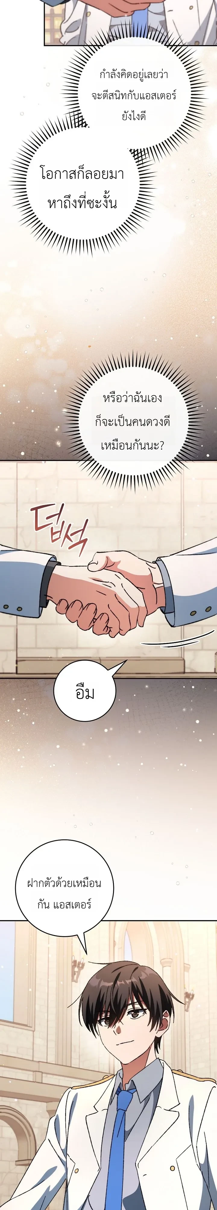 Manga-lc-com อ่านมังงะ อ่านการ์ตูน ออนไลน์ ฟรี The Academy’s Weapon Replicator นักจำลองอาวุธแห่งสถาบั ตอนที่ 1 2 3 4 5 6 7 8 9 10 11 12 13 14 ฟรี ไม่มีโฆษณา Manga-lc - อ่าน มังงะ อ่าน การ์ตูน ออนไลน์ อ่านมังงะ ฟรี