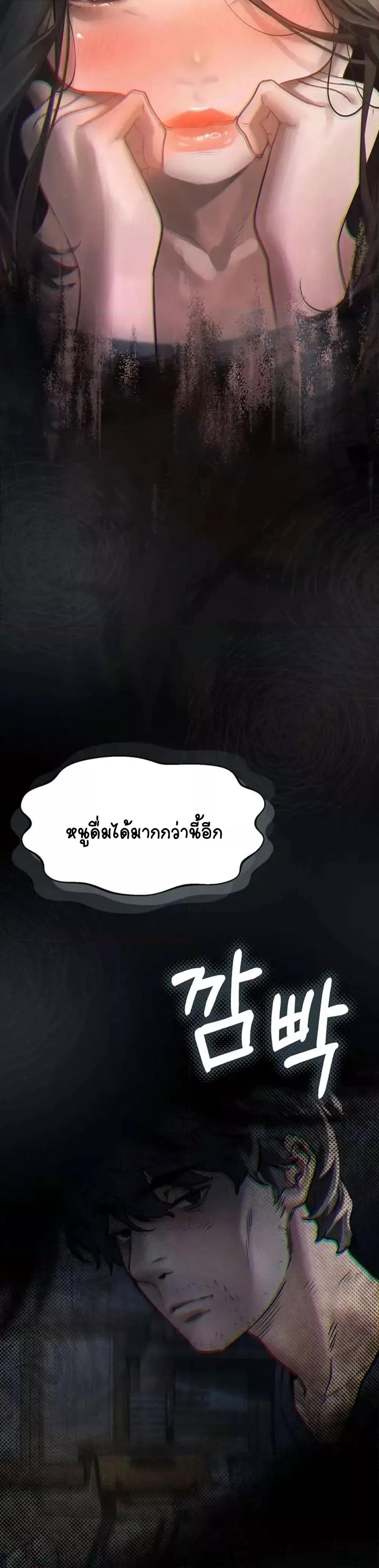 Doujin-Lc- อ่าน โดจิน มังฮวา เกาหลี ญี่ปุ่น จีน แปลไทย Dirty Talk ตอนที่ 1 2 3 4 5 6 7 8 9 10 11 12 13 14 ฟรี ไม่มีโฆษณา อ่าน โดจิน Manhwa เกาหลี ญี่ปุ่น จีน เรามีครบ คัดมาให้เน้นๆ โดจิน 18+ รับประกันความฟินโดย  Doujin Lc
