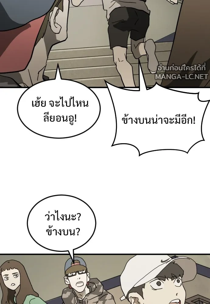 Manga-lc-com อ่านมังงะ อ่านการ์ตูน ออนไลน์ ฟรี วันดีคืนดี โซลก็ ตอนที่ 1 2 3 4 5 6 7 8 9 10 11 12 13 14 ฟรี ไม่มีโฆษณา Manga-lc - อ่าน มังงะ อ่าน การ์ตูน ออนไลน์ อ่านมังงะ ฟรี
