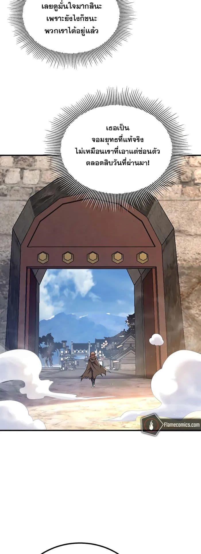 Manga-lc-com อ่านมังงะ อ่านการ์ตูน ออนไลน์ ฟรี My Wife is Actually the Future Tyrant Empress ตอนที่ 1 2 3 4 5 6 7 8 9 10 11 12 13 14 ฟรี ไม่มีโฆษณา Manga-lc - อ่าน มังงะ อ่าน การ์ตูน ออนไลน์ อ่านมังงะ ฟรี