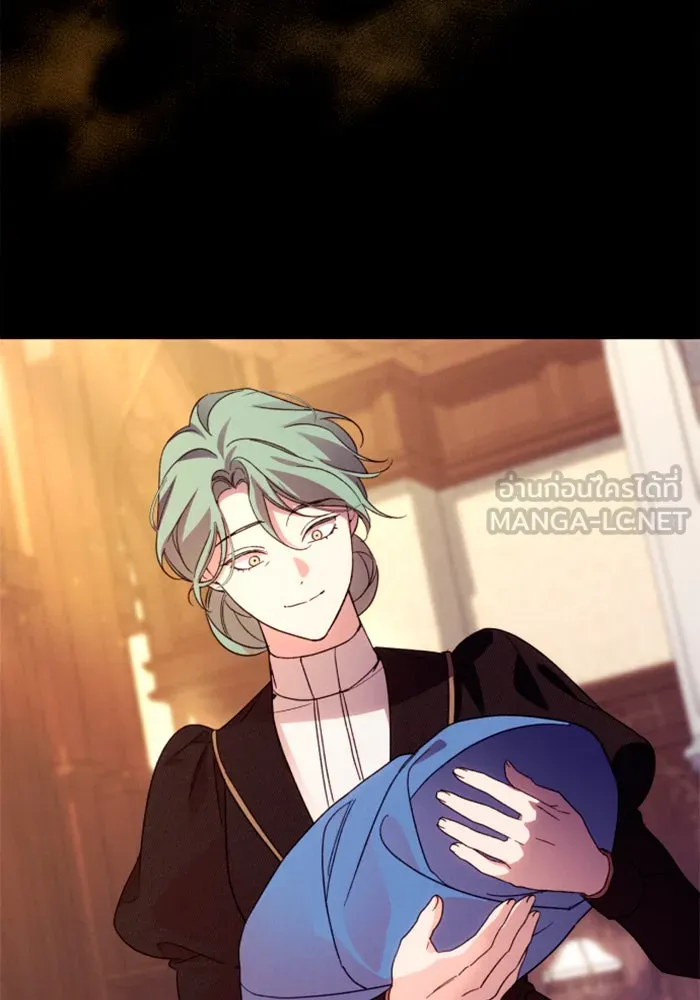 ฉันจะจีบท่านดยุกแดนเหนือ ตอนที่ 77 รูปที่ 57