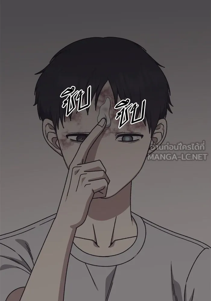 ช่วยเปลี่ยนฉันที ตอนที่ 337. ซีซัน 3 โคดกซู 9 รูปที่ 153