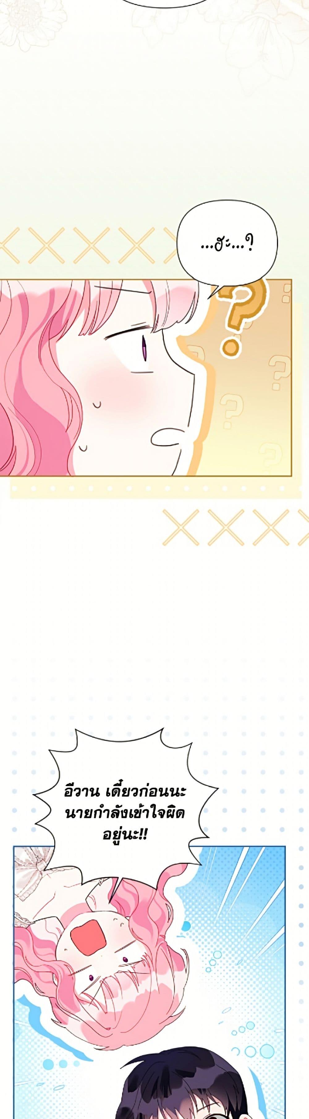 Manga-lc-com อ่านมังงะ อ่านการ์ตูน ออนไลน์ ฟรี The Archvillain’s Daughter-in-Law ตอนที่ 1 2 3 4 5 6 7 8 9 10 11 12 13 14 ฟรี ไม่มีโฆษณา Manga-lc - อ่าน มังงะ อ่าน การ์ตูน ออนไลน์ อ่านมังงะ ฟรี