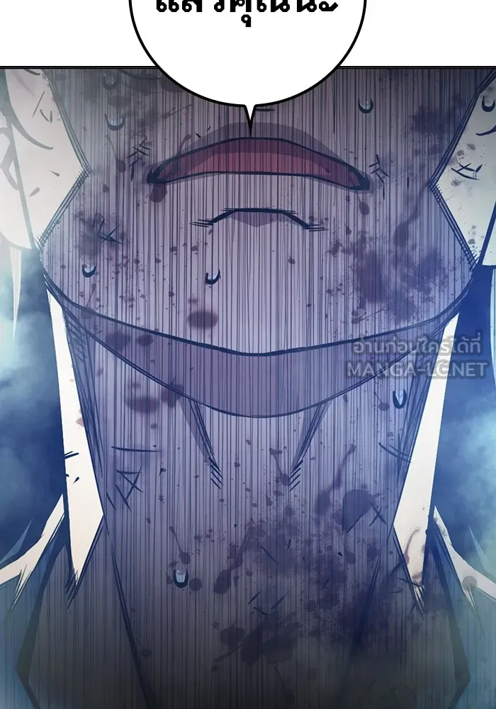 เยาวชนคนคุก ตอนที่ 28 รูปที่ 12