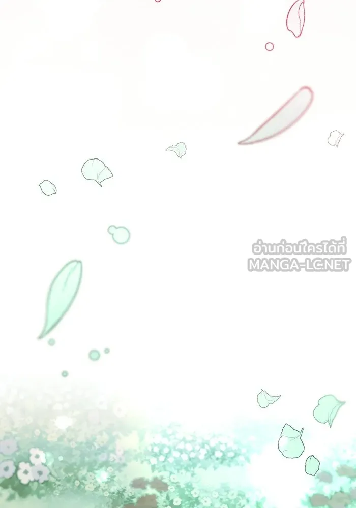 ชีวิตใหม่ในตระกูลมือสังหาร ตอนที่ 117 รูปที่ 93