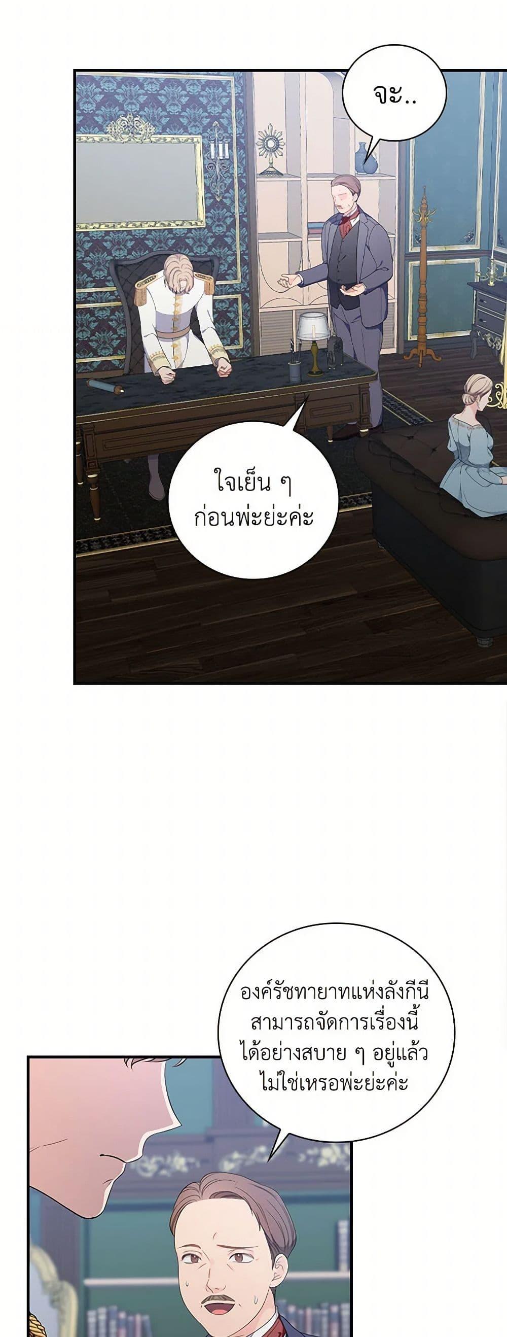 Manga-lc-com อ่านมังงะ อ่านการ์ตูน ออนไลน์ ฟรี Duchess in the Glass House ตอนที่ 1 2 3 4 5 6 7 8 9 10 11 12 13 14 ฟรี ไม่มีโฆษณา Manga-lc - อ่าน มังงะ อ่าน การ์ตูน ออนไลน์ อ่านมังงะ ฟรี