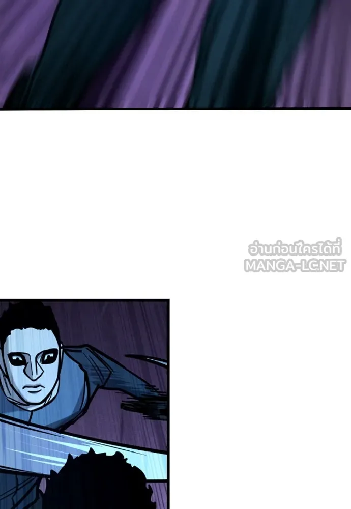 มือพิพากษา ตอนที่ 25 รูปที่ 75