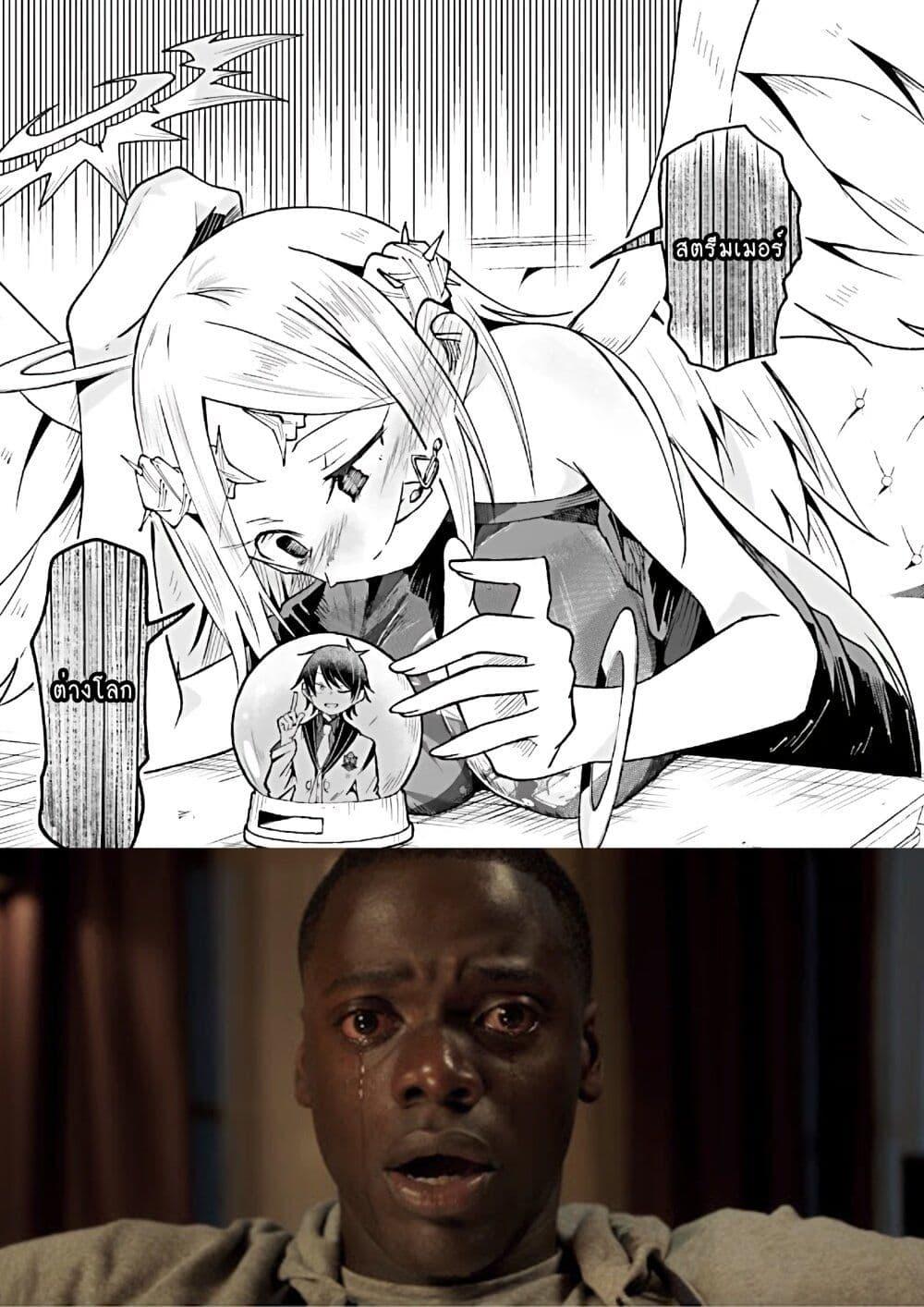 Manga-lc-com อ่านมังงะ อ่านการ์ตูน ออนไลน์ ฟรี Isekai de Haishin Katsudou wo Shitara Tairyou no Yandere Shinja wo Umidashite Shimatta Ken ตอนที่ 1 2 3 4 5 6 7 8 9 10 11 12 13 14 ฟรี ไม่มีโฆษณา Manga-lc - อ่าน มังงะ อ่าน การ์ตูน ออนไลน์ อ่านมังงะ ฟรี