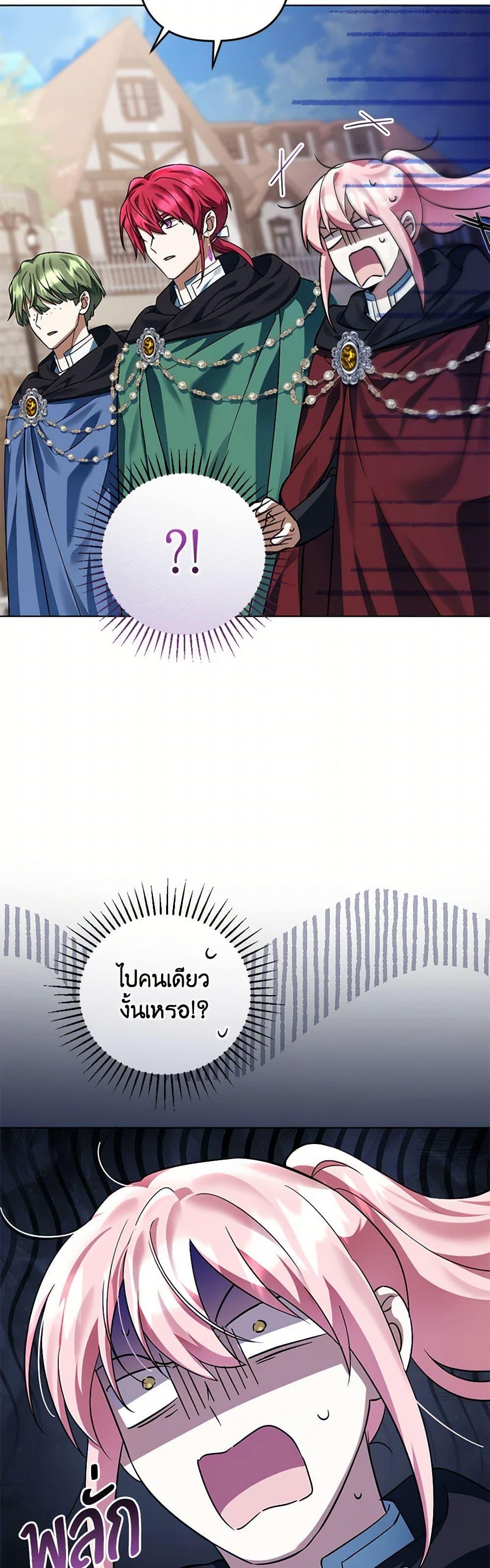 Manga-lc-com อ่านมังงะ อ่านการ์ตูน ออนไลน์ ฟรี You Awakened while I Was Dead ตอนที่ 1 2 3 4 5 6 7 8 9 10 11 12 13 14 ฟรี ไม่มีโฆษณา Manga-lc - อ่าน มังงะ อ่าน การ์ตูน ออนไลน์ อ่านมังงะ ฟรี