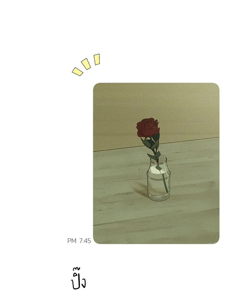 บุปผารุ่มราคะ ตอนที่ 11 รูปที่ 92