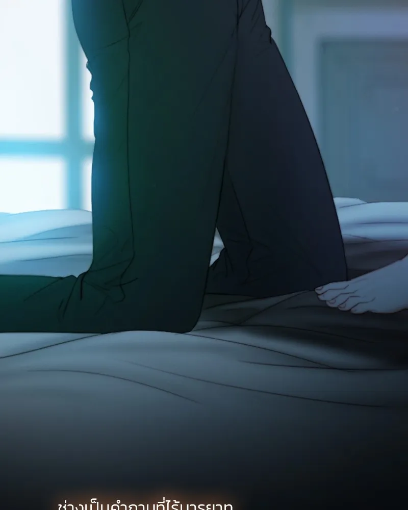 เซเรน่า ตอนที่ 85 รูปที่ 68