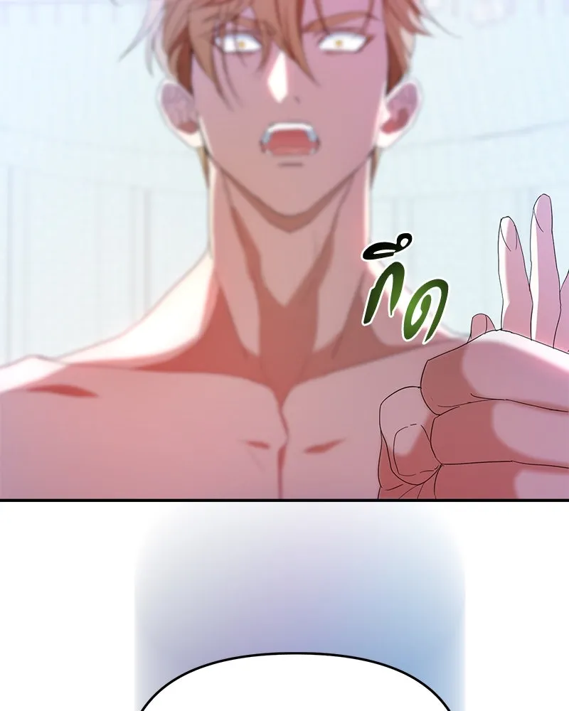 คนรักตายกลายเป็นทรราช ตอนที่ 18 รูปที่ 61