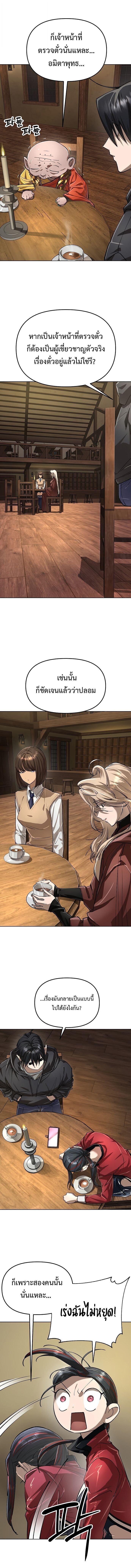 Manga-lc-com อ่านมังงะ อ่านการ์ตูน ออนไลน์ ฟรี Cosmic Heavenly Demon 3077 ตอนที่ 1 2 3 4 5 6 7 8 9 10 11 12 13 14 ฟรี ไม่มีโฆษณา Manga-lc - อ่าน มังงะ อ่าน การ์ตูน ออนไลน์ อ่านมังงะ ฟรี