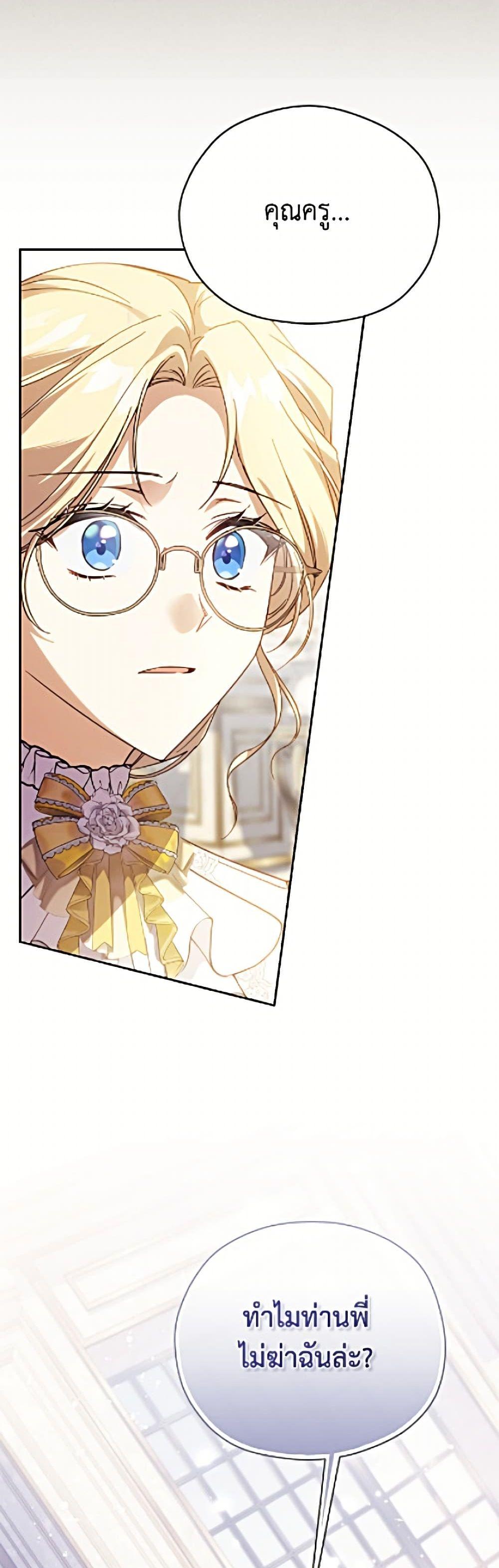Manga-lc-com อ่านมังงะ อ่านการ์ตูน ออนไลน์ ฟรี Immoral Duke’s Family Needs to be Homeschooled ตอนที่ 1 2 3 4 5 6 7 8 9 10 11 12 13 14 ฟรี ไม่มีโฆษณา Manga-lc - อ่าน มังงะ อ่าน การ์ตูน ออนไลน์ อ่านมังงะ ฟรี