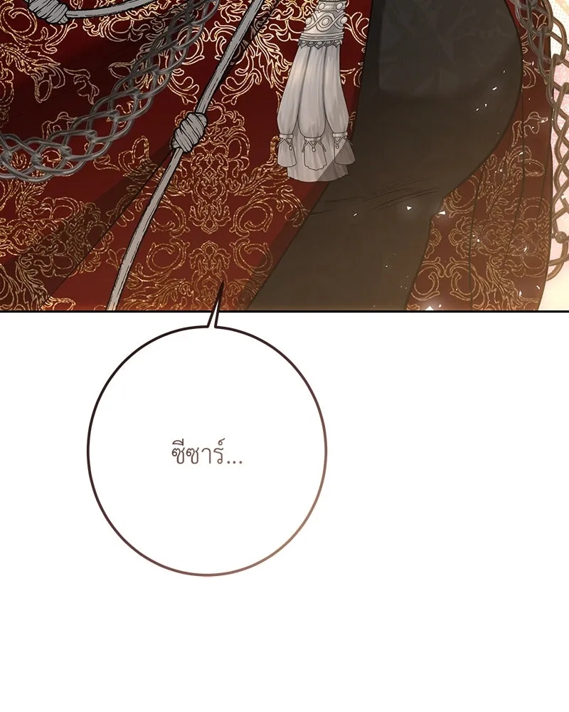 เจ้าหญิงคลั่งแห่งวังหลวง ตอนที่ 135 รูปที่ 154