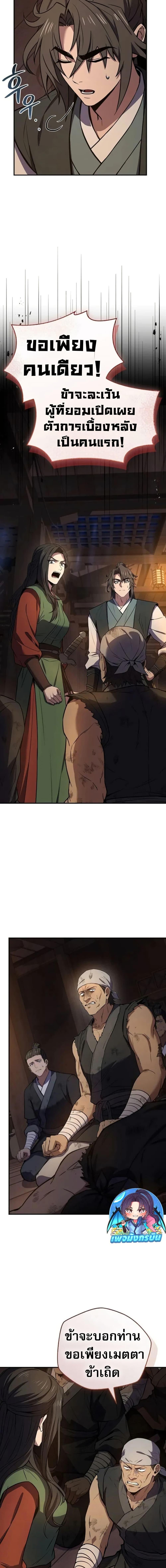 Manga-lc-com อ่านมังงะ อ่านการ์ตูน ออนไลน์ ฟรี Reincarnated Escort Warrior ตอนที่ 1 2 3 4 5 6 7 8 9 10 11 12 13 14 ฟรี ไม่มีโฆษณา Manga-lc - อ่าน มังงะ อ่าน การ์ตูน ออนไลน์ อ่านมังงะ ฟรี