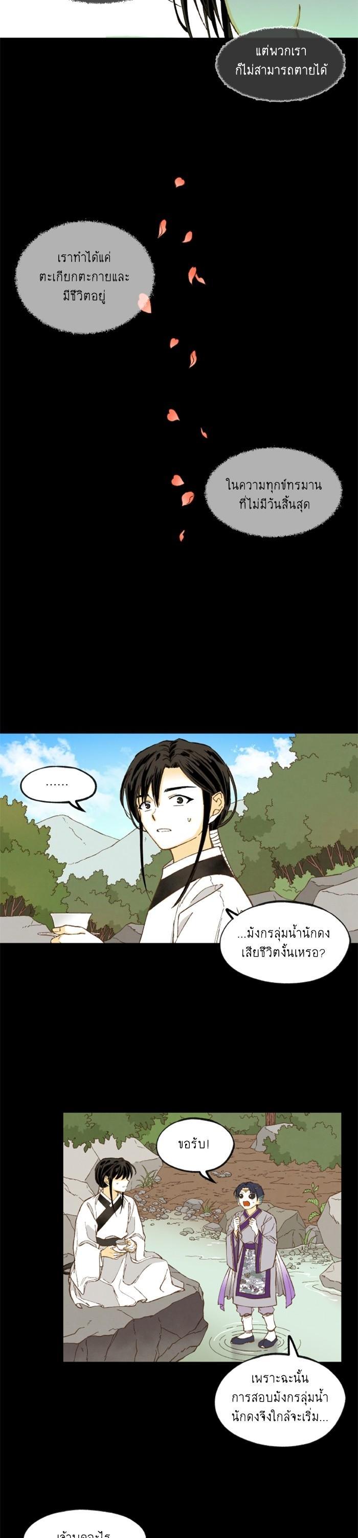 Manga-lc-com อ่านมังงะ อ่านการ์ตูน ออนไลน์ ฟรี How to Become a Dragon ตอนที่ 1 2 3 4 5 6 7 8 9 10 11 12 13 14 ฟรี ไม่มีโฆษณา Manga-lc - อ่าน มังงะ อ่าน การ์ตูน ออนไลน์ อ่านมังงะ ฟรี