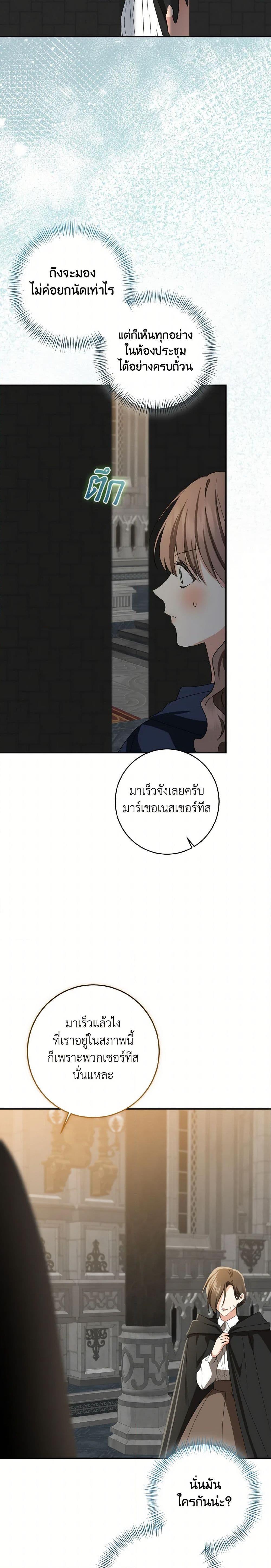 Manga-lc-com อ่านมังงะ อ่านการ์ตูน ออนไลน์ ฟรี Our Tyrant Became Young ตอนที่ 1 2 3 4 5 6 7 8 9 10 11 12 13 14 ฟรี ไม่มีโฆษณา Manga-lc - อ่าน มังงะ อ่าน การ์ตูน ออนไลน์ อ่านมังงะ ฟรี