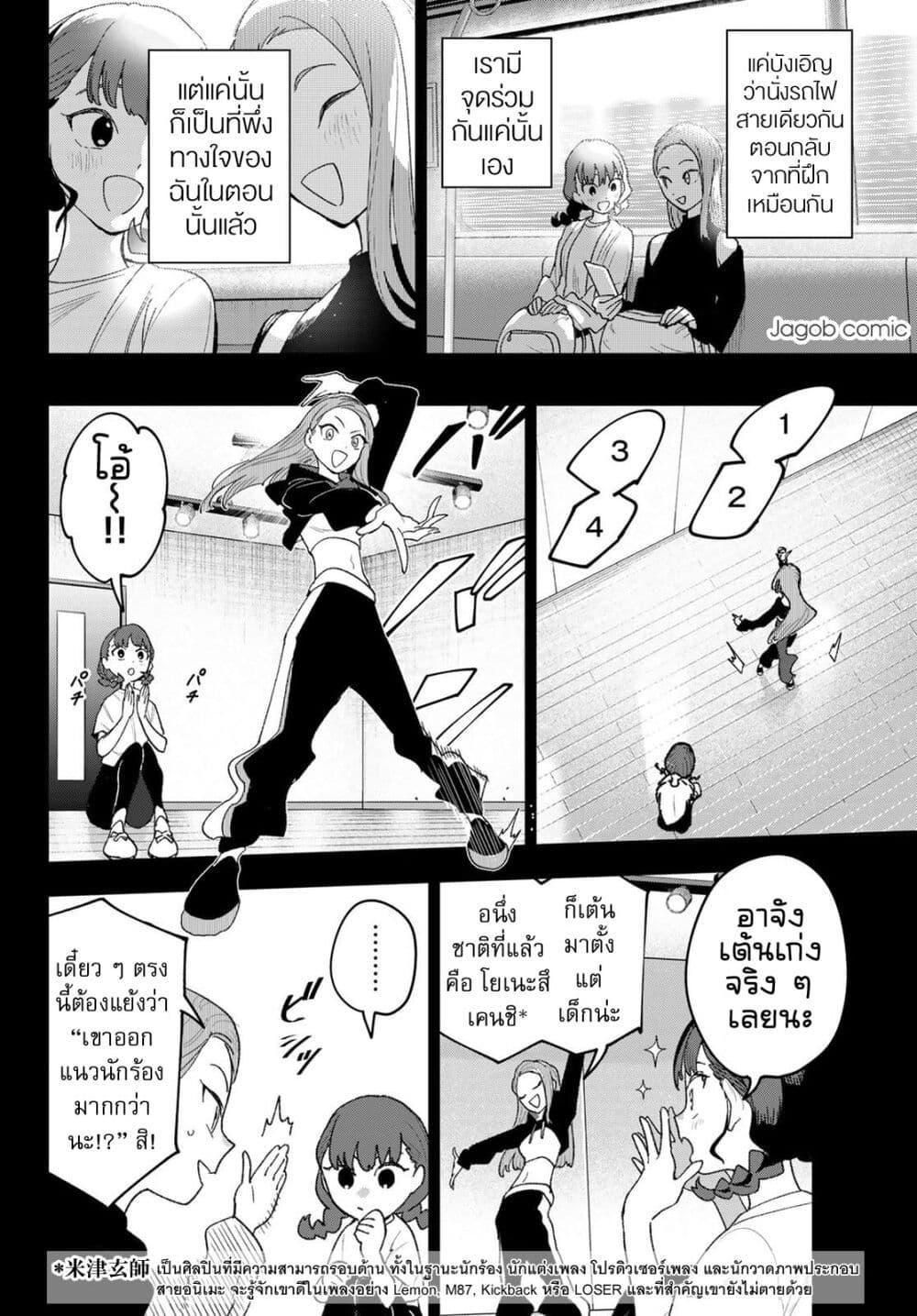 Manga-lc-com อ่านมังงะ อ่านการ์ตูน ออนไลน์ ฟรี Idolatry ตอนที่ 1 2 3 4 5 6 7 8 9 10 11 12 13 14 ฟรี ไม่มีโฆษณา Manga-lc - อ่าน มังงะ อ่าน การ์ตูน ออนไลน์ อ่านมังงะ ฟรี
