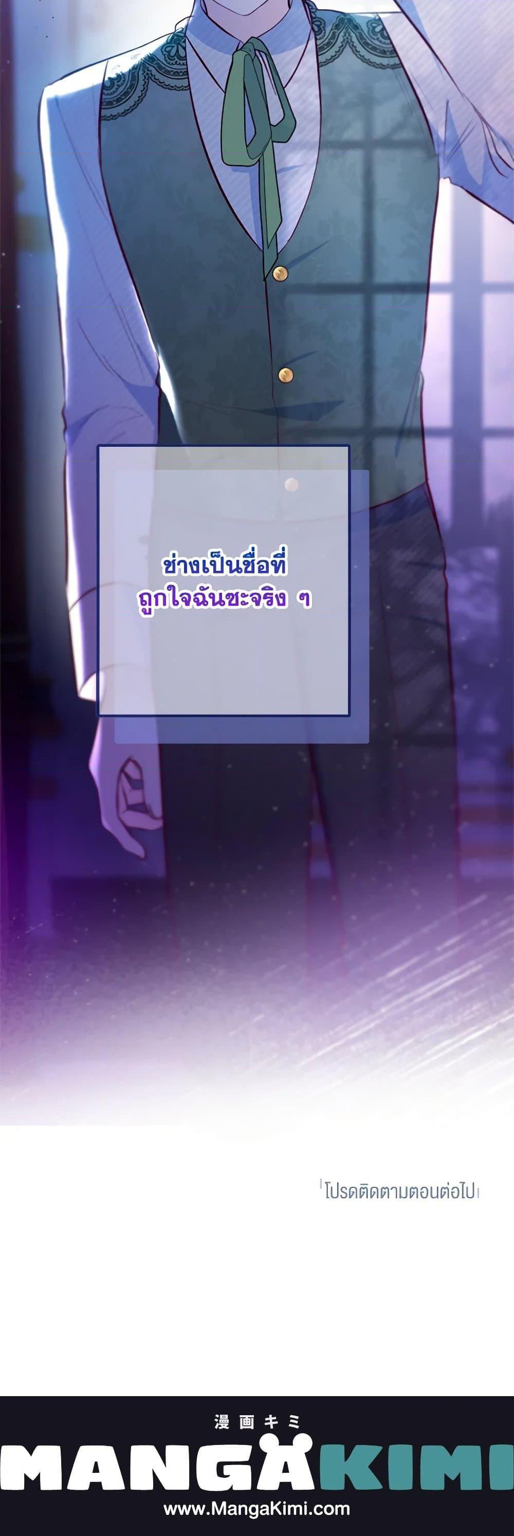 Manga-lc-com อ่านมังงะ อ่านการ์ตูน ออนไลน์ ฟรี I Am A Daughter Loved By The Devil ตอนที่ 1 2 3 4 5 6 7 8 9 10 11 12 13 14 ฟรี ไม่มีโฆษณา Manga-lc - อ่าน มังงะ อ่าน การ์ตูน ออนไลน์ อ่านมังงะ ฟรี