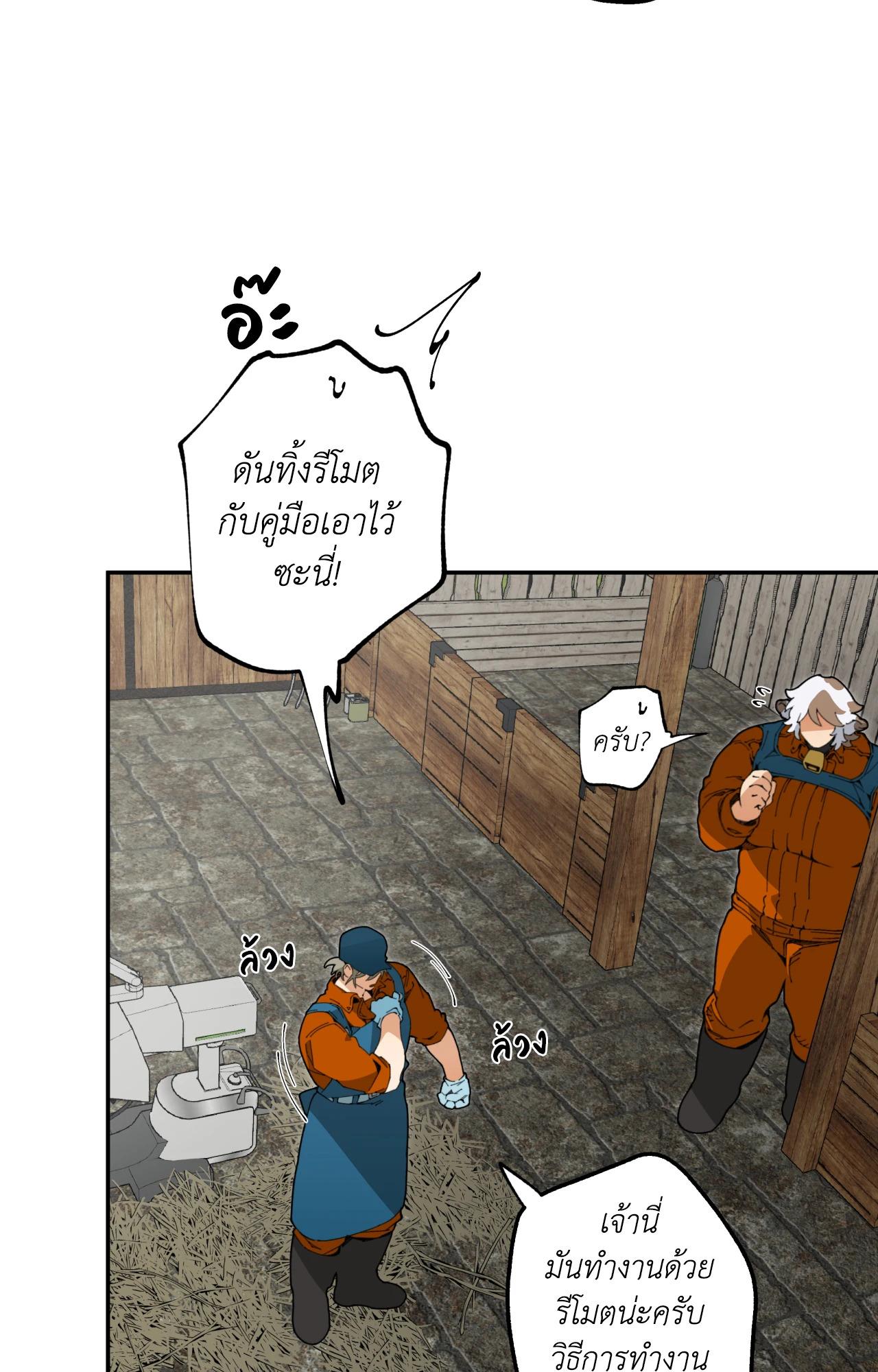 Doujin-Lc- อ่าน โดจิน มังฮวา เกาหลี ญี่ปุ่น จีน แปลไทย Mr.A's Farm ตอนที่ 1 2 3 4 5 6 7 8 9 10 11 12 13 14 ฟรี ไม่มีโฆษณา อ่าน โดจิน Manhwa เกาหลี ญี่ปุ่น จีน เรามีครบ คัดมาให้เน้นๆ โดจิน 18+ รับประกันความฟินโดย  Doujin Lc
