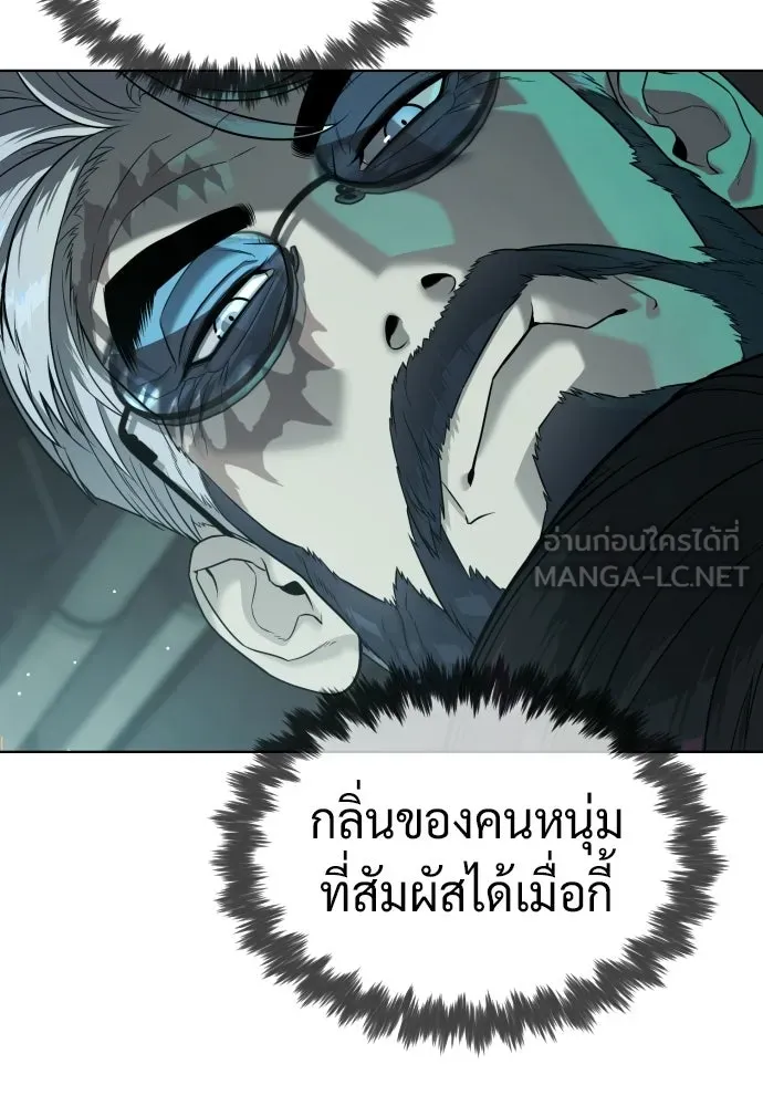 นักฆ่าย้อนวัย ตอนที่ 125 รูปที่ 222