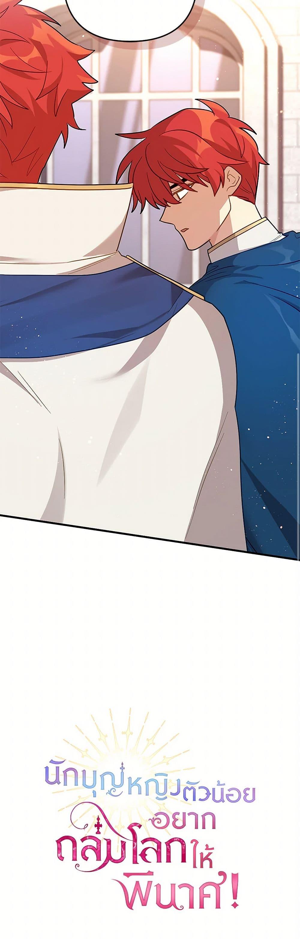 Manga-lc-com อ่านมังงะ อ่านการ์ตูน ออนไลน์ ฟรี The Baby Saint Wants to Destroy the World! ตอนที่ 1 2 3 4 5 6 7 8 9 10 11 12 13 14 ฟรี ไม่มีโฆษณา Manga-lc - อ่าน มังงะ อ่าน การ์ตูน ออนไลน์ อ่านมังงะ ฟรี