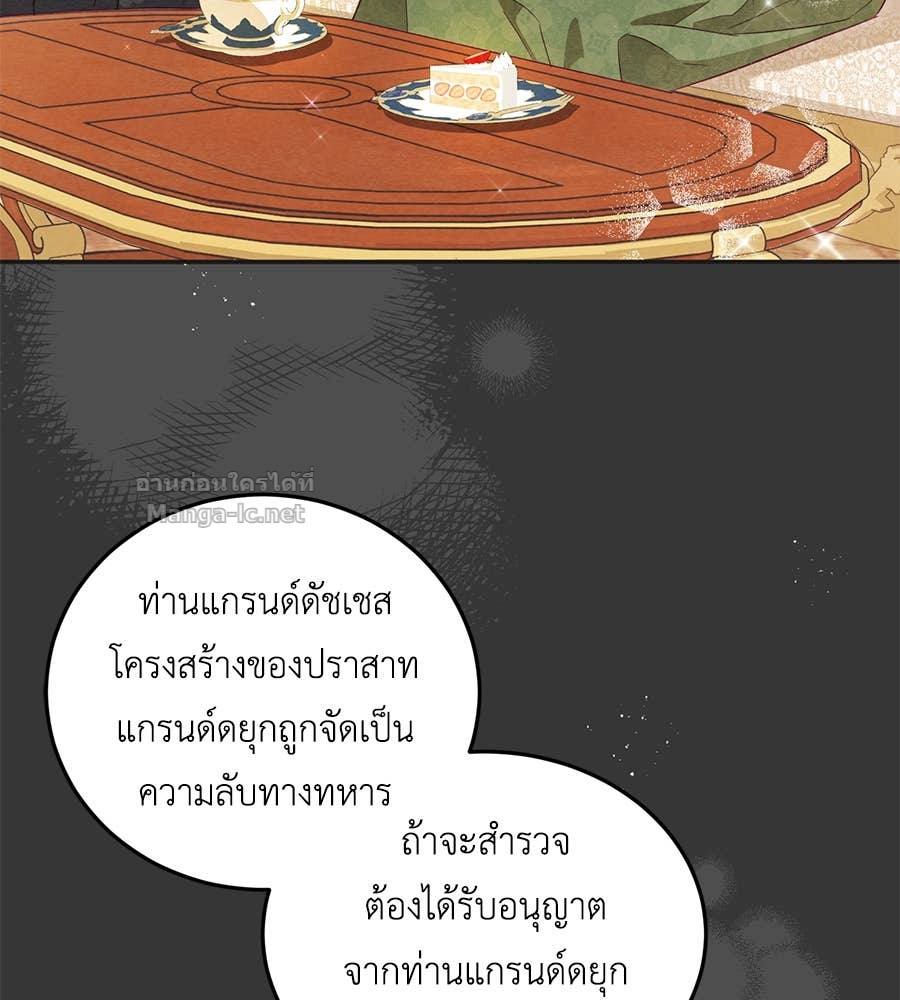 Doujin-Lc- อ่าน โดจิน มังฮวา เกาหลี ญี่ปุ่น จีน แปลไทย แกรนด์ดัชเชสล็อกมง ตอนที่ 1 2 3 4 5 6 7 8 9 10 11 12 13 14 ฟรี ไม่มีโฆษณา อ่าน โดจิน Manhwa เกาหลี ญี่ปุ่น จีน เรามีครบ คัดมาให้เน้นๆ โดจิน 18+ รับประกันความฟินโดย Doujin Lc