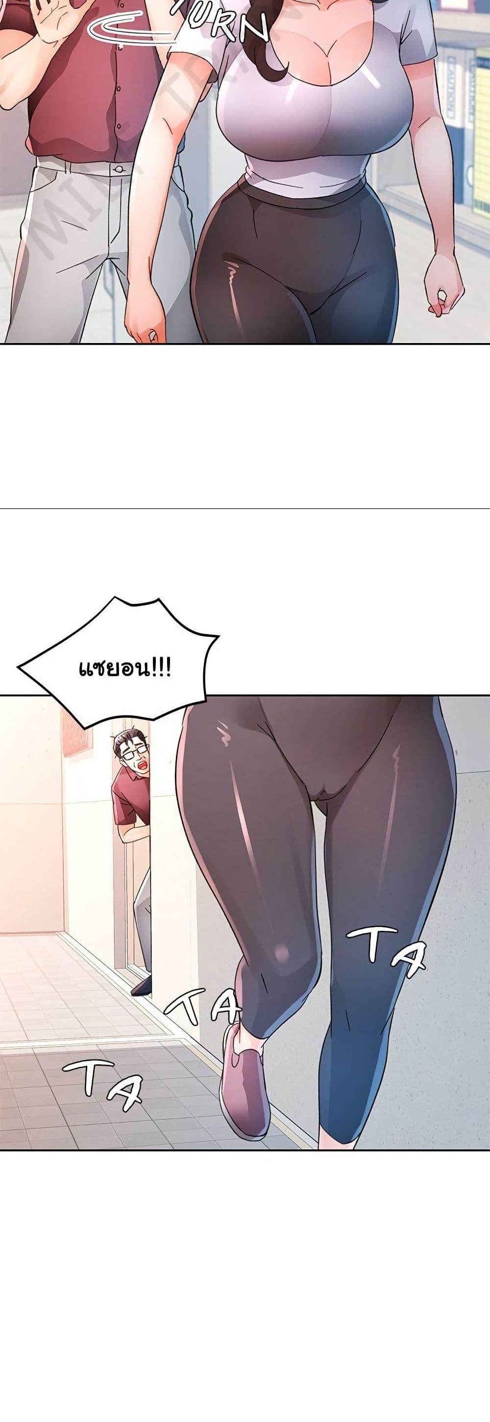 Doujin-Lc- อ่าน โดจิน มังฮวา เกาหลี ญี่ปุ่น จีน แปลไทย Wait, I’m a Married Woman! ตอนที่ 1 2 3 4 5 6 7 8 9 10 11 12 13 14 ฟรี ไม่มีโฆษณา อ่าน โดจิน Manhwa เกาหลี ญี่ปุ่น จีน เรามีครบ คัดมาให้เน้นๆ โดจิน 18+ รับประกันความฟินโดย  Doujin Lc