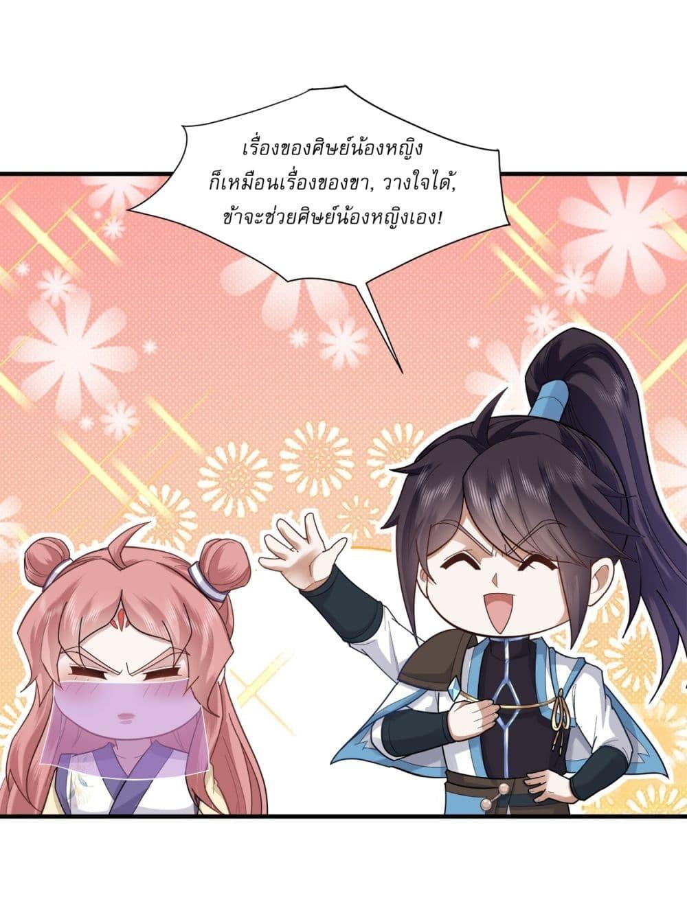 Manga-lc-com อ่านมังงะ อ่านการ์ตูน ออนไลน์ ฟรี As An Immortal, I Only Practice Forbidden Arts ตอนที่ 1 2 3 4 5 6 7 8 9 10 11 12 13 14 ฟรี ไม่มีโฆษณา Manga-lc - อ่าน มังงะ อ่าน การ์ตูน ออนไลน์ อ่านมังงะ ฟรี