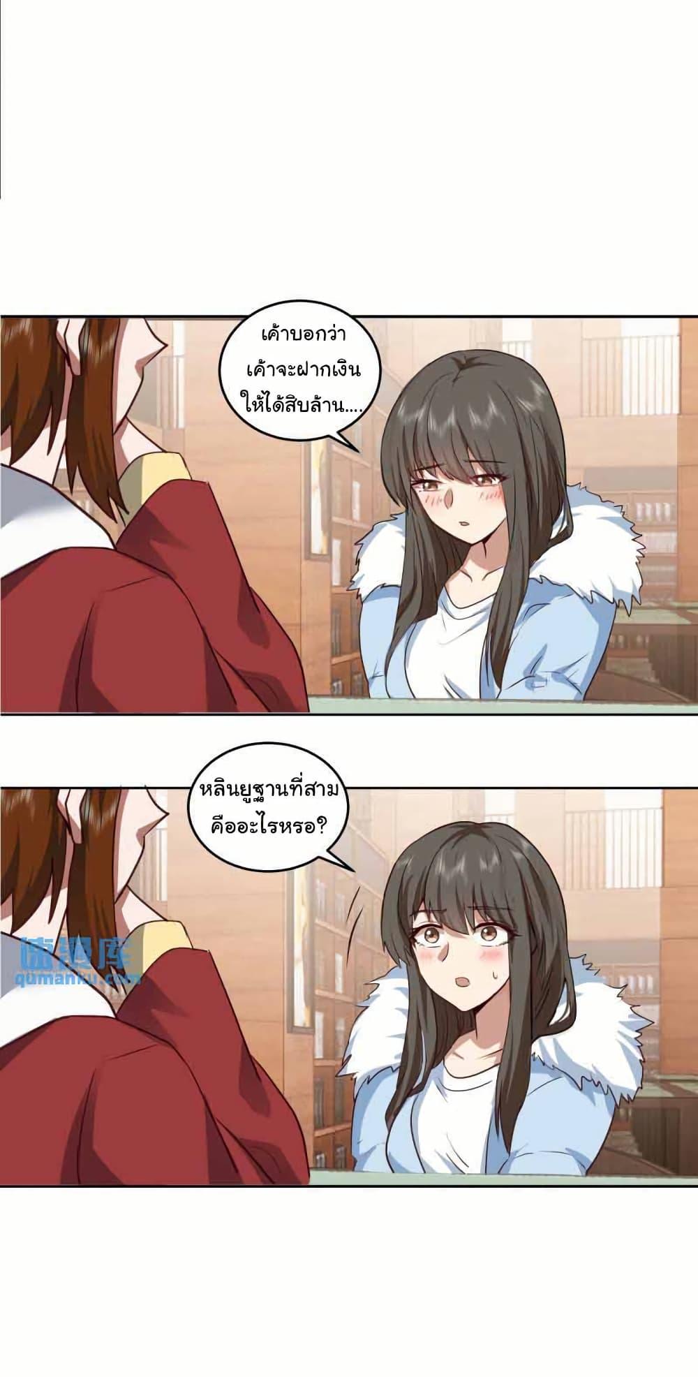 Manga-lc-com อ่านมังงะ อ่านการ์ตูน ออนไลน์ ฟรี I Really Don’t Want to be Reborn ตอนที่ 1 2 3 4 5 6 7 8 9 10 11 12 13 14 ฟรี ไม่มีโฆษณา Manga-lc - อ่าน มังงะ อ่าน การ์ตูน ออนไลน์ อ่านมังงะ ฟรี