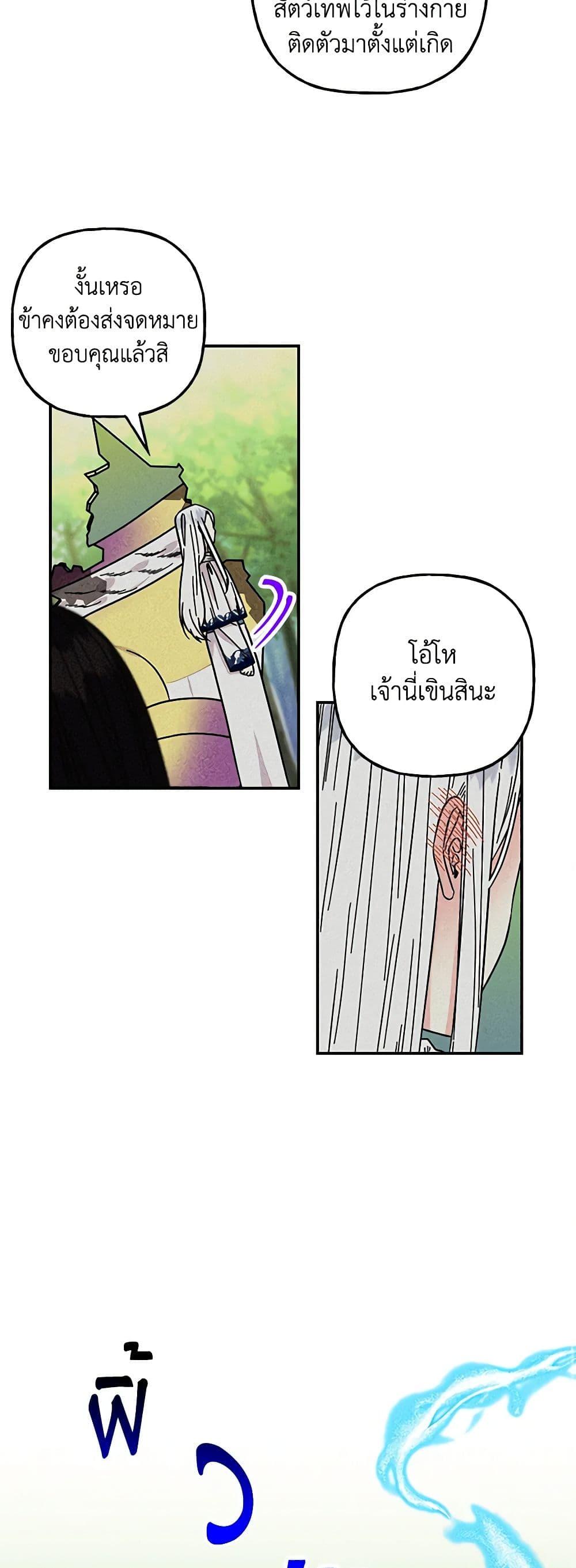 Manga-lc-com อ่านมังงะ อ่านการ์ตูน ออนไลน์ ฟรี Daughter of the Archmage ตอนที่ 1 2 3 4 5 6 7 8 9 10 11 12 13 14 ฟรี ไม่มีโฆษณา Manga-lc - อ่าน มังงะ อ่าน การ์ตูน ออนไลน์ อ่านมังงะ ฟรี